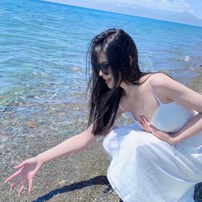 你是我的勇气